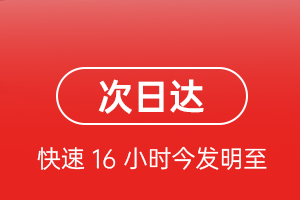 吐鲁番交河空运代理航空货运 航空货运