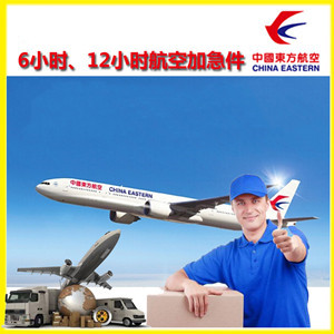 吐鲁番交河空运代理公司谈空运的四大作用是什么